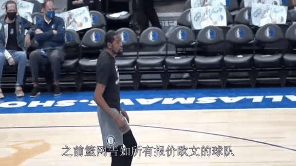 欧文现在哪个队？揭秘欧文转会后的新东家和球队动态！