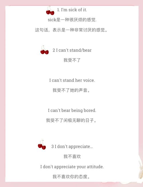 恋人之间：你不爱我了的英语表达及例句