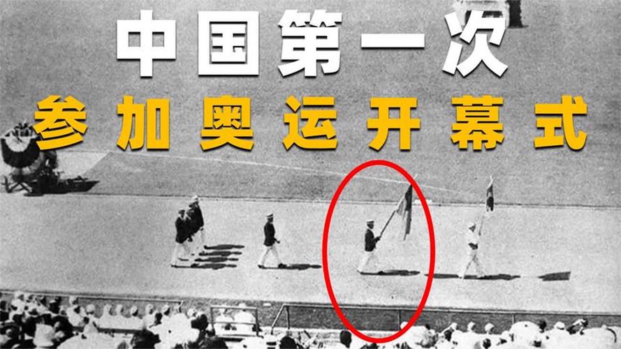 上次奥运会是哪一年举办的?那些难忘的奥运记忆
