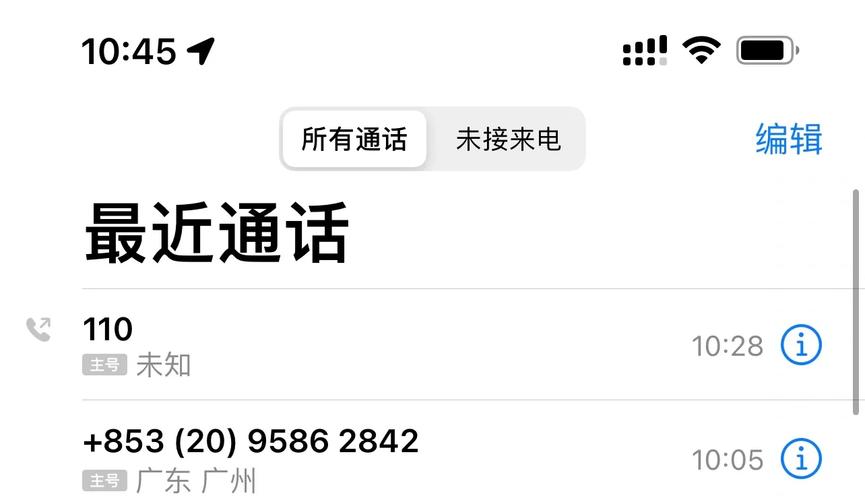 宁波区号是多少？别再打错电话啦！