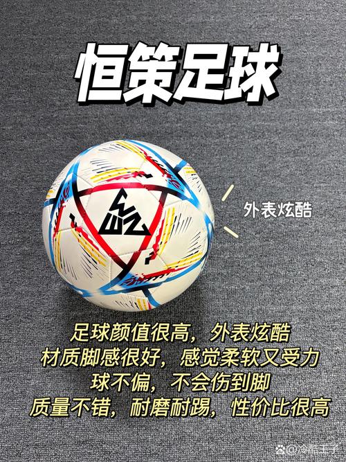 还在为选学生足球发愁？这几个牌子帮你轻松搞定
