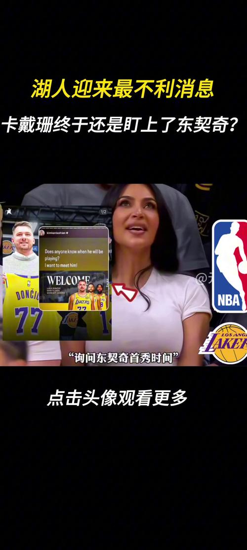 湖人队球员离世，他究竟是谁？详细事件回顾