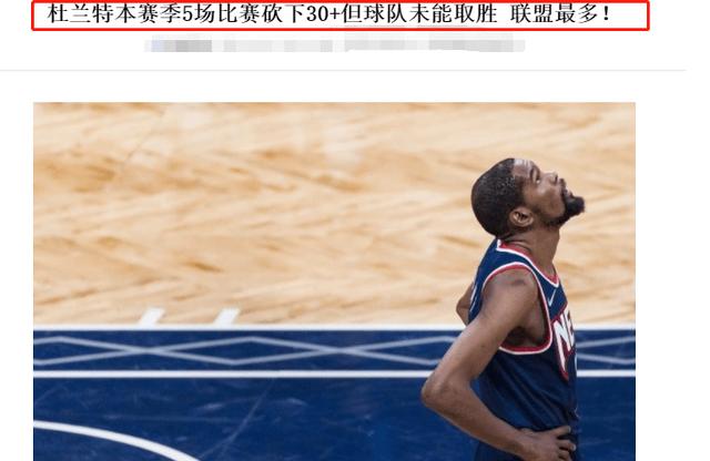 揭秘：纳什被谁撞飞？背后真相令人震惊