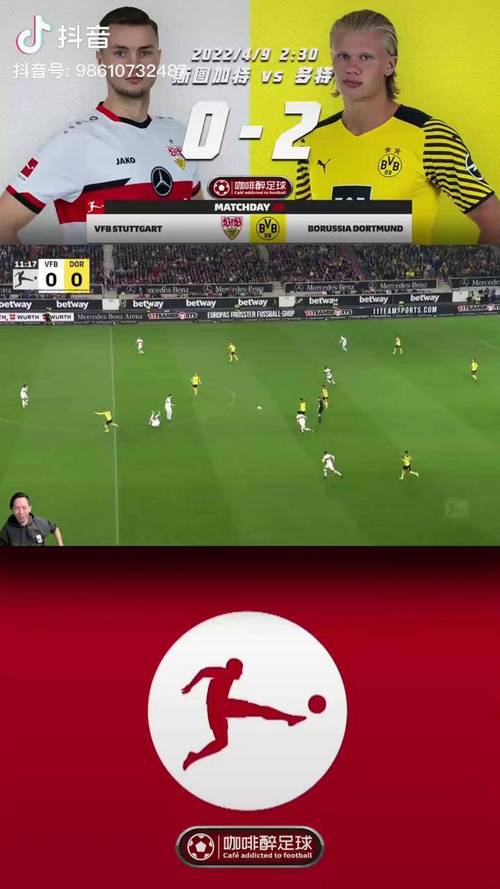 还在为德甲联赛直播发愁?这里有你想要的答案