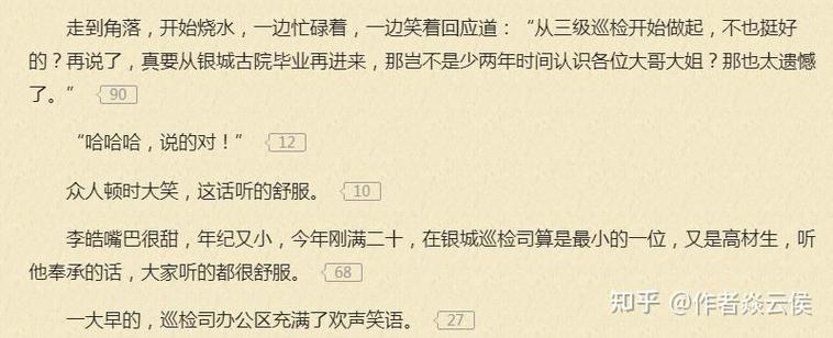 想知道老鹰的新书名字吗？答案就在这里！