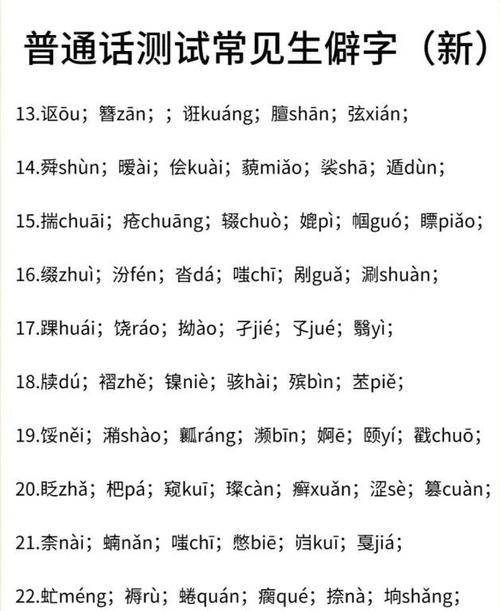 国语是普通话吗？这两个词到底有什么区别？