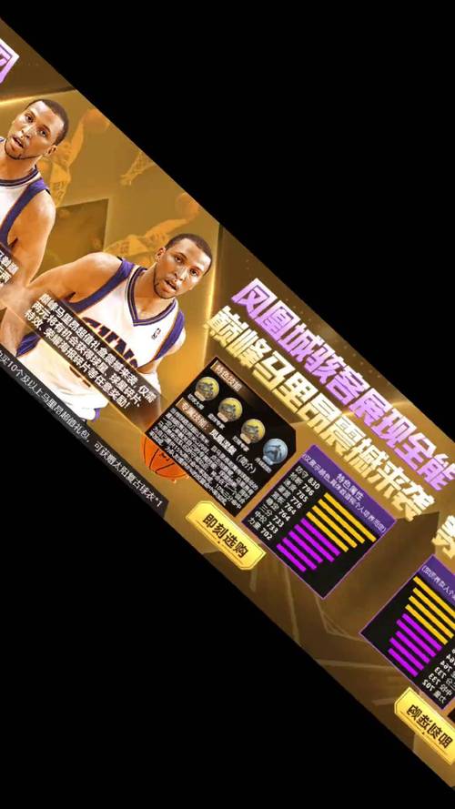马里昂是哪一年被选中的？探秘马里昂的NBA选秀经历