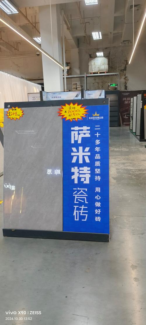 想知道萨米特瓷砖的排名？一文带你了解其品牌影响力