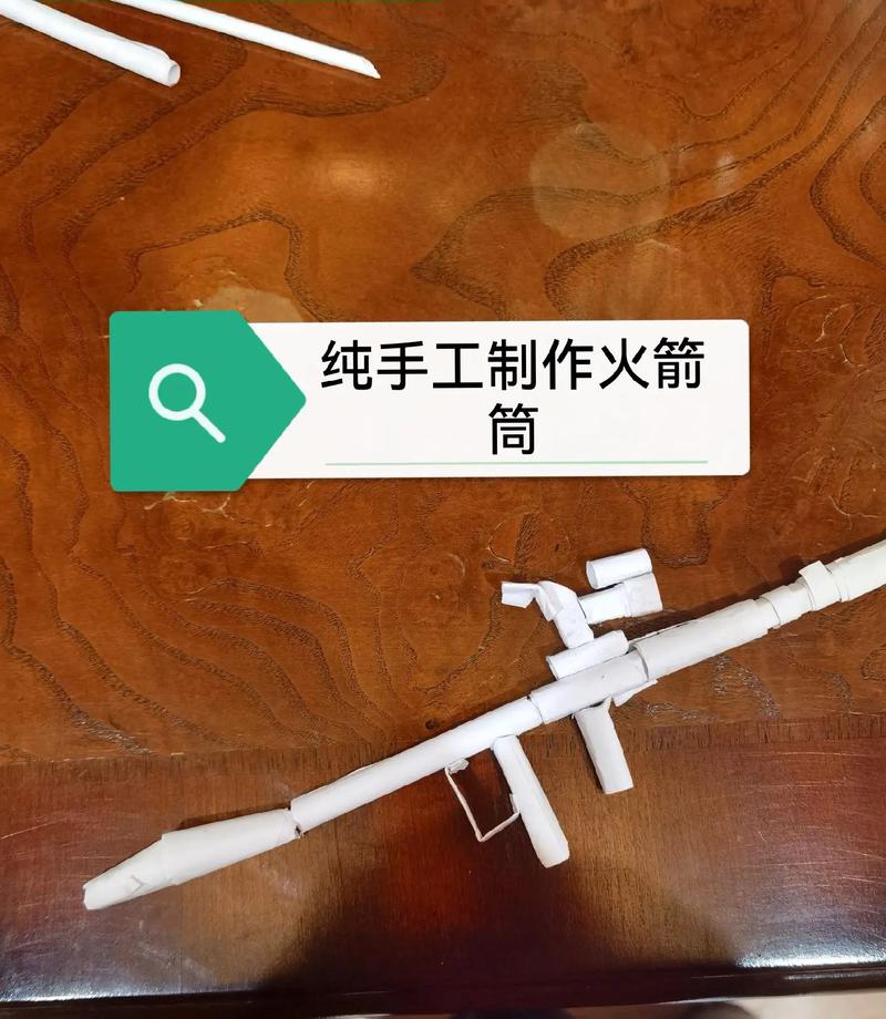 火箭筒怎么折？图解步骤详细讲解