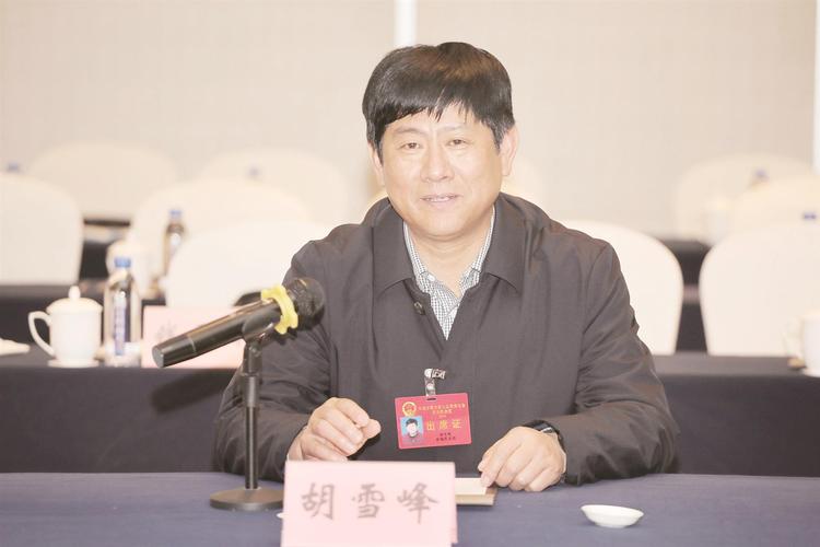 胡雪峰现在是什么职位？他最近的工作和生活