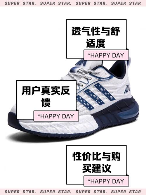 曼巴鞋究竟是不是名牌？带你了解曼巴鞋的品牌真相