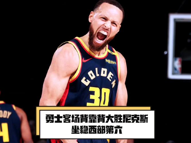 尼克斯队到底厉不厉害？季后赛表现告诉你答案！