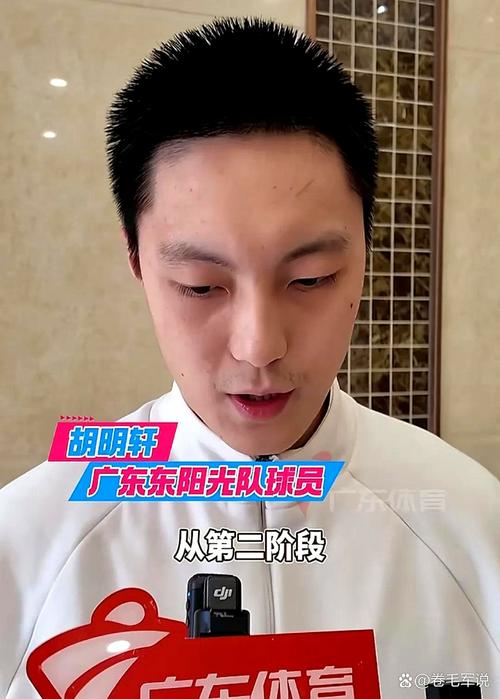 胡明轩冲突事件回顾：被驱逐的背后原因