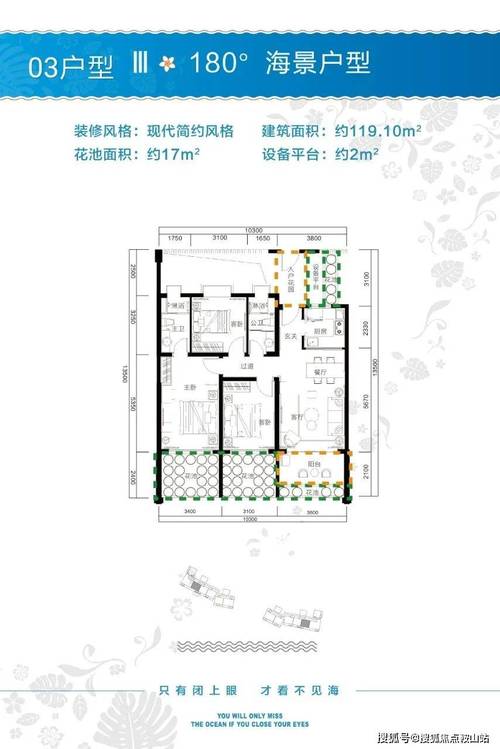 阿罗哈清水湾值得买吗？深度解析楼盘优缺点
