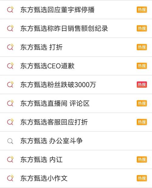 莫雷到底道歉了吗？回顾事件始末及各方回应