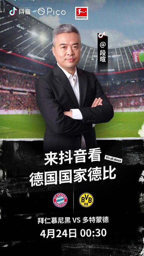 还在为德甲联赛直播发愁?这里有你想要的答案