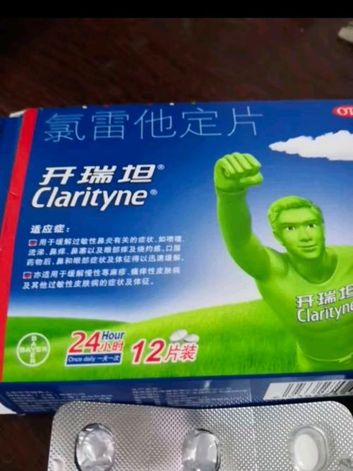 过敏症状吃氯雷他定片管用吗？用法用量要注意什么？