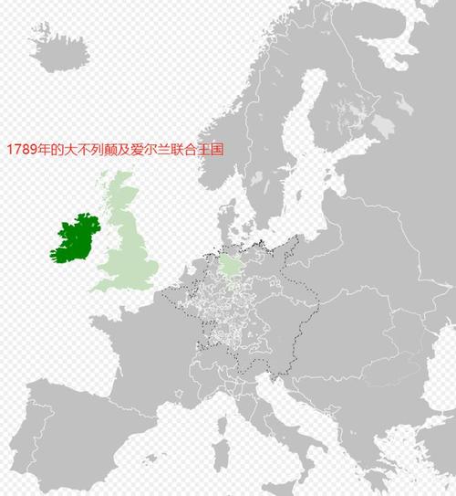 爱尔兰独立的秘密：英国为何没能完全征服它？