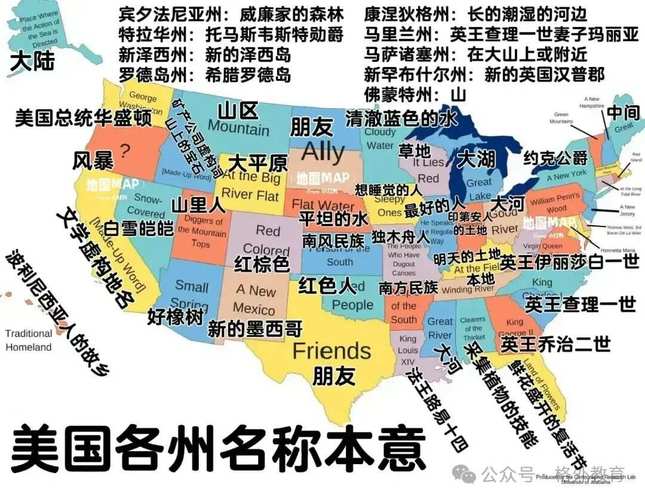 美国金州是哪个州？简单了解美国金州的历史和文化。