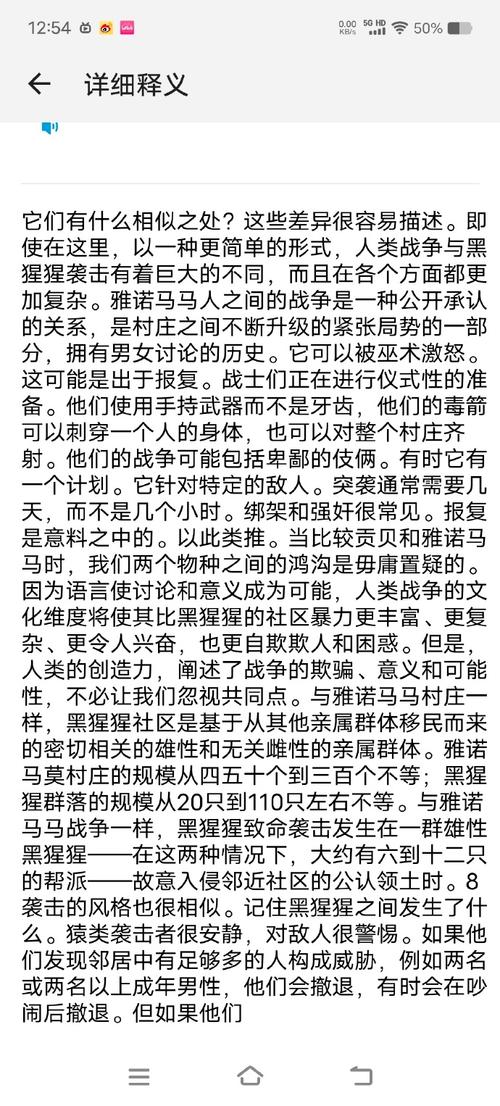 罗恩之死：儿子杀父的可能性分析