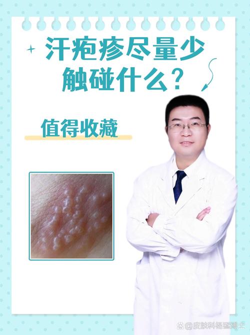 梅斯气到底是什么？症状有哪些表现？