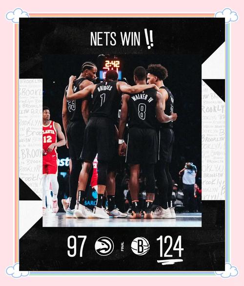 篮网能夺冠吗？深度解析球队夺冠的可能性与挑战