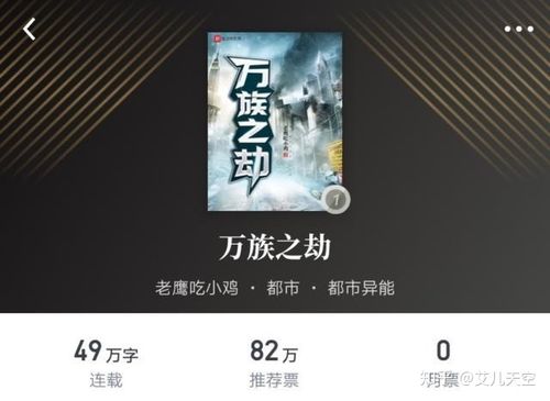 想知道老鹰的新书名字吗？答案就在这里！