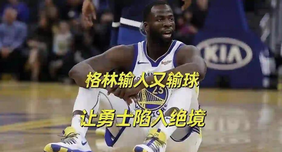 NBA格林是谁？带你了解勇士队核心球员追梦格林的传奇生涯