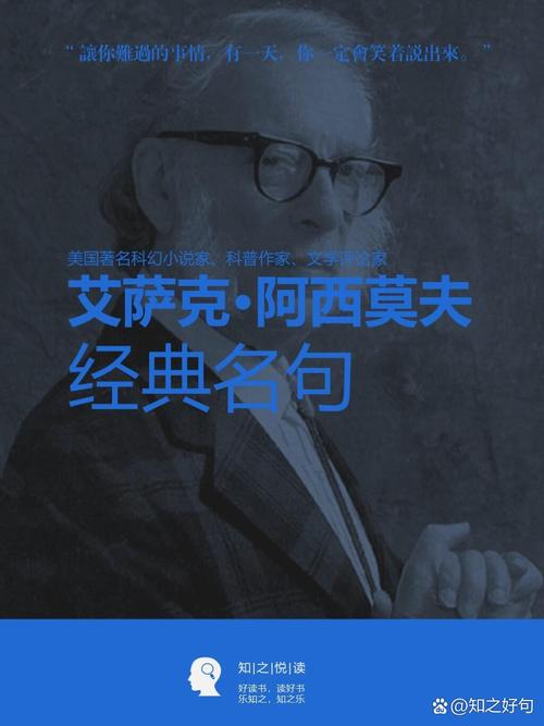 你知道阿西克是什么意思吗？揭秘NBA球员欧米尔·阿西克