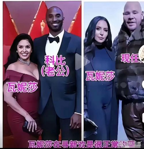 科比老婆漂亮吗？揭秘她背后的美丽秘诀！