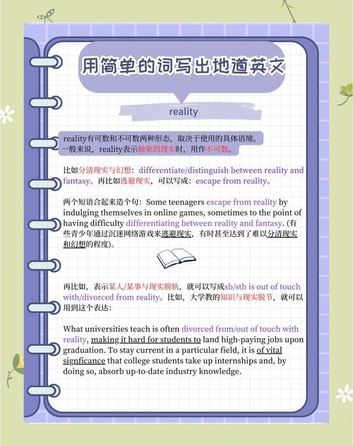 “你不爱我了”英文表达，教你几种地道说法