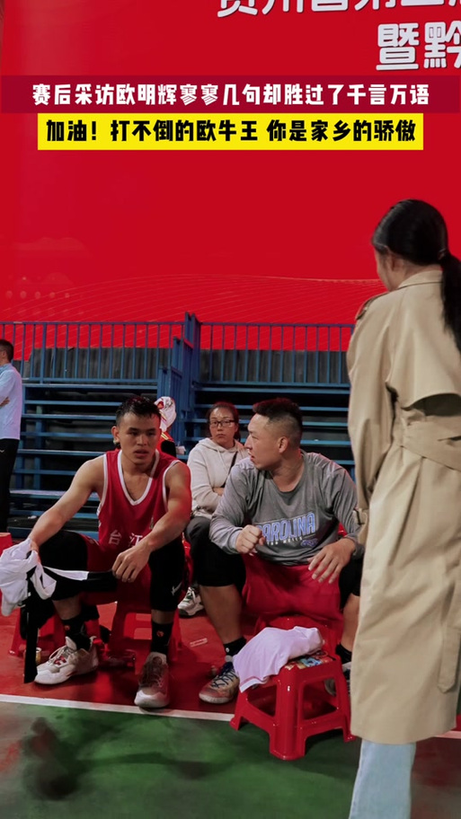 吴勇豪的家乡在哪里？深度了解这位篮球运动员