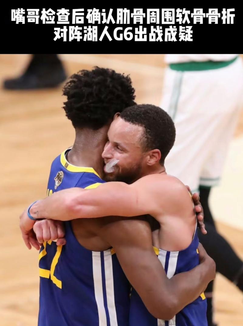 维金斯受伤了？肋骨骨折会缺席多久的比赛？