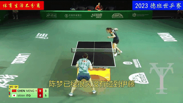 陈梦对战伊藤美诚谁更胜一筹？伊藤美诚能否战胜陈梦？
