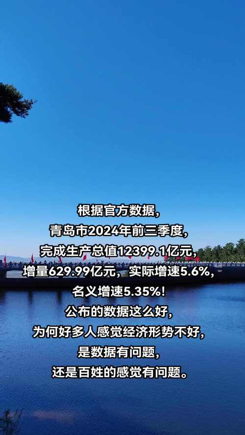 青岛中能集团现状如何？它最近发生了什么？