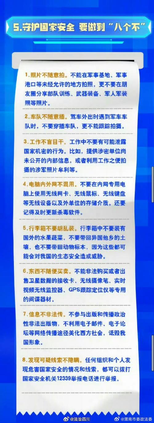 考国安的硬性条件有哪些？你需要提前了解！