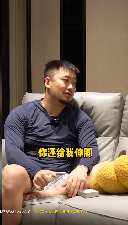 睢冉：一个名字背后的故事，从篮球运动员到体育经纪人