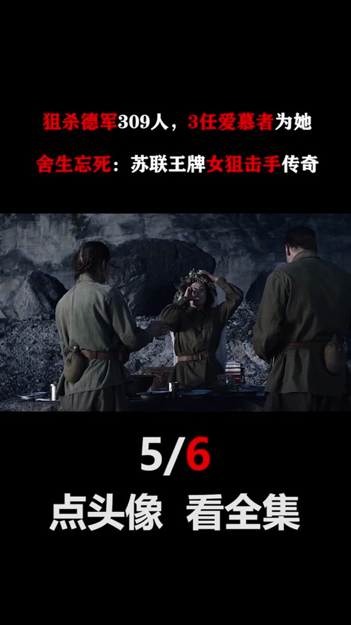 你知道帕夫柳琴科二世吗？探秘这位传奇女性的真实身份