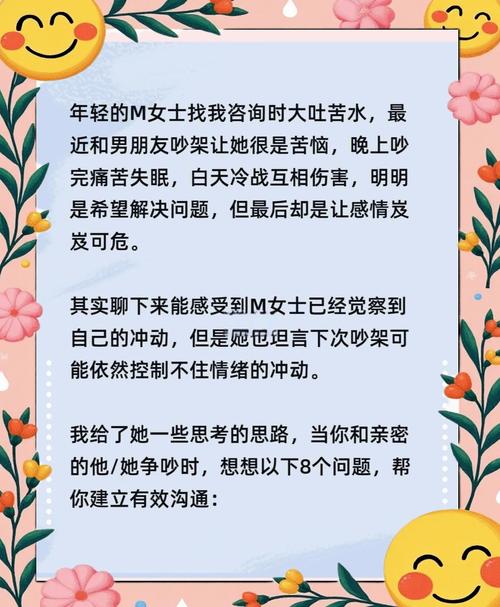 恋人之间：你不爱我了的英语表达及例句