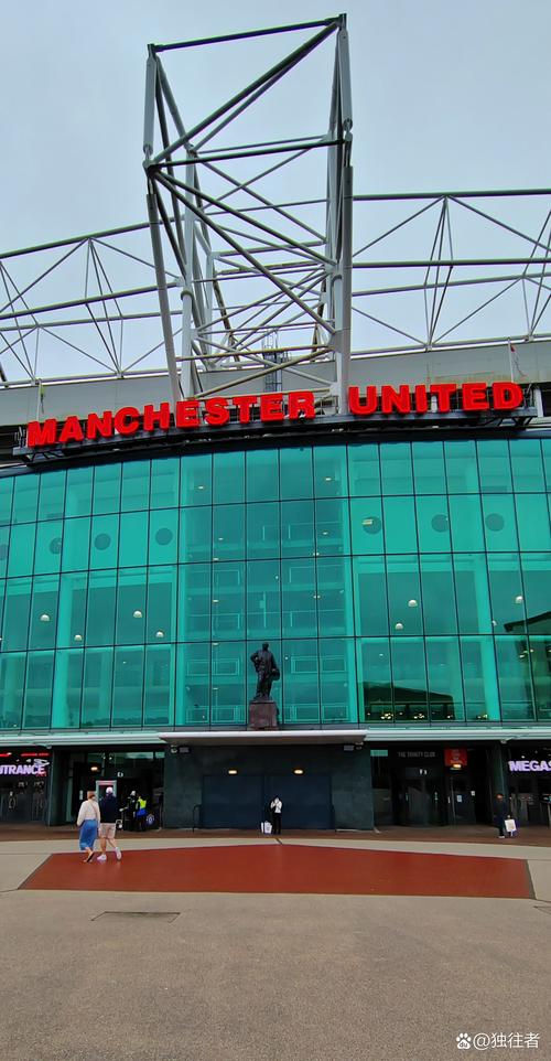 老特拉福德球场名称解释：地名与曼联的传奇