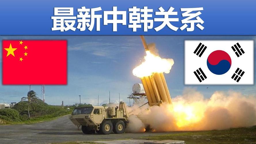 萨德为什么没消息了？背后原因令人深思