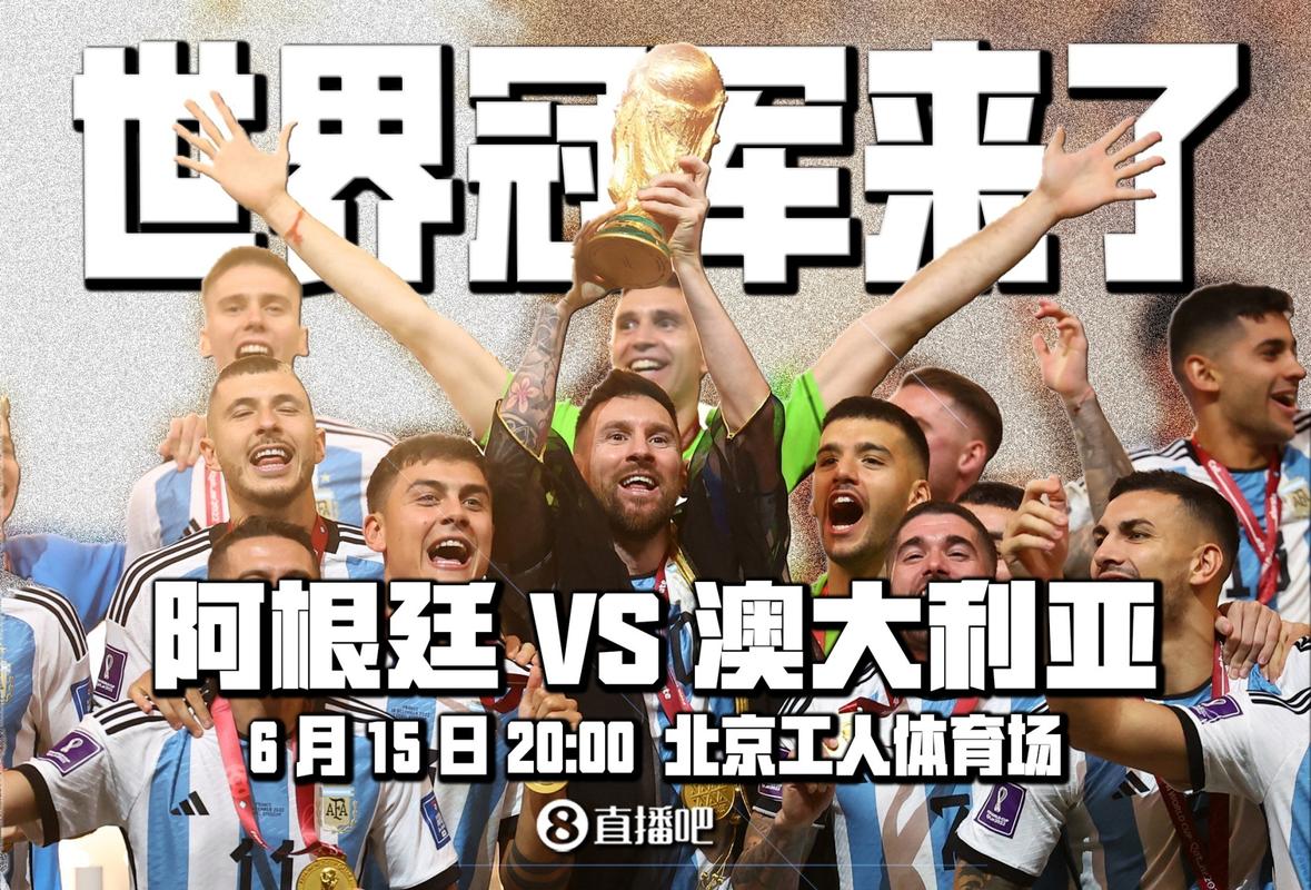 阿根廷时间现在几点？和北京时间差几小时？