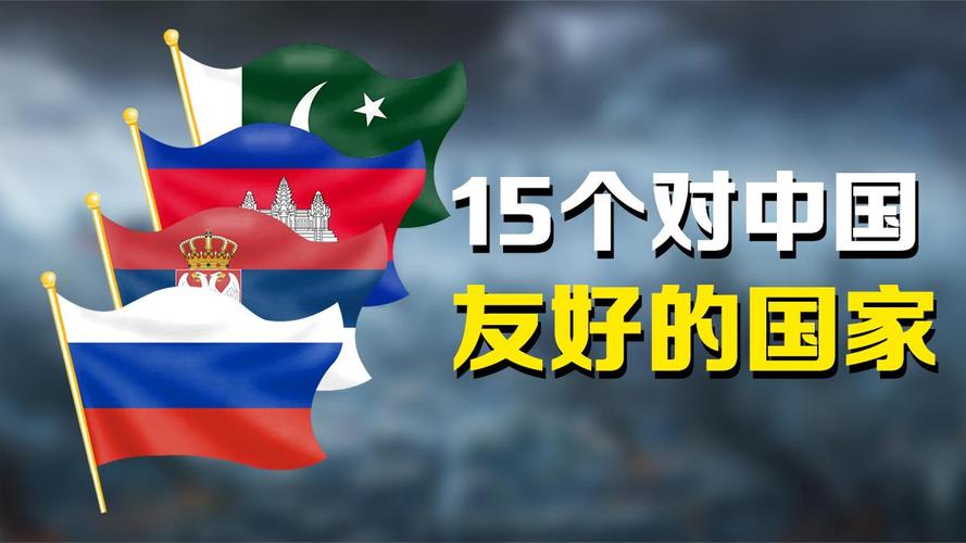 细数匈牙利对华友好的五大理由，你都知道吗？