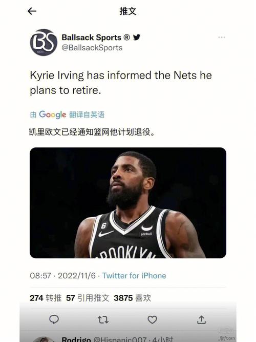 欧文突然退役背后:是个人原因还是球队压力?