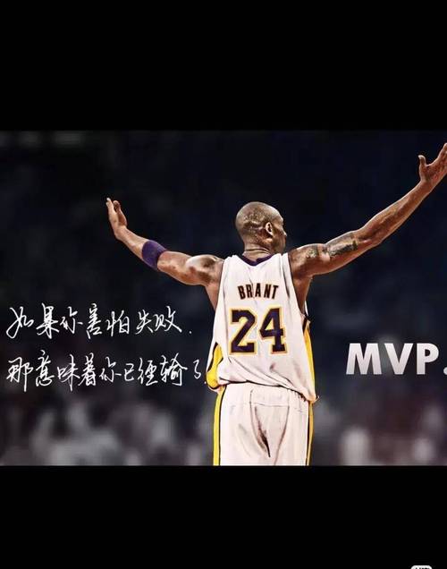科比犯的错：深入了解2003年性侵指控事件