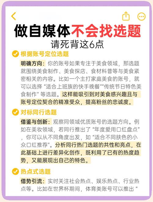 还在为选择足彩app而烦恼？这篇评测帮你解决