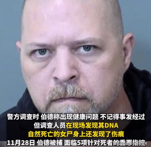 科比犯的错：深入了解2003年性侵指控事件