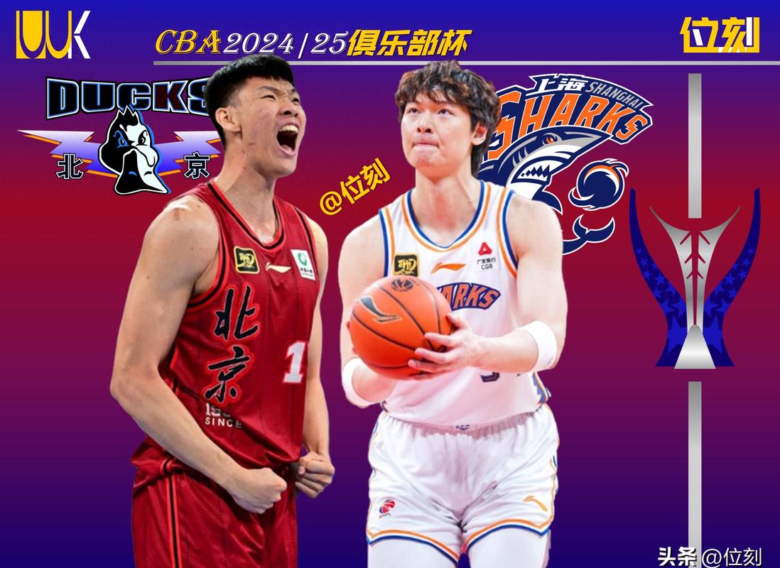 CBA球员范子铭的故乡在哪里？父母是做什么的？