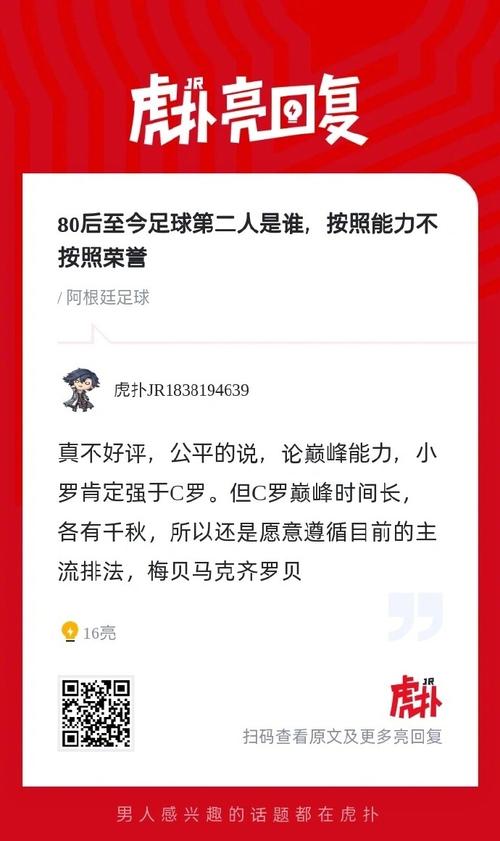 还在找足球资讯？这几个网站足够你用了！足球资讯网站有哪些？