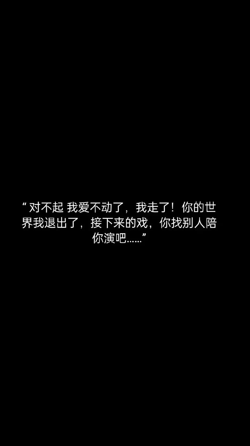 恋人之间：你不爱我了的英语表达及例句